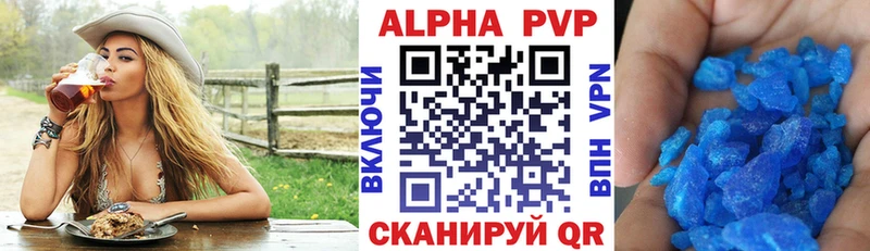 Где найти наркотики Ужур Cocaine  Псилоцибиновые грибы  A PVP  МДМА  Марихуана  МЕФ  АМФЕТАМИН 
