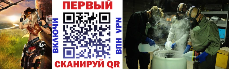 Амфетамин 97%  Ужур 