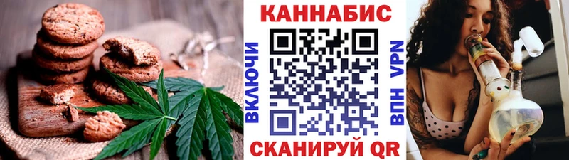 Cannafood марихуана  где можно купить наркотик  Ужур 