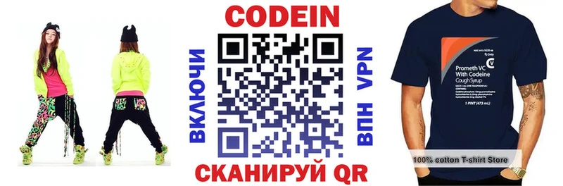 Кодеиновый сироп Lean Purple Drank  сколько стоит  Ужур 