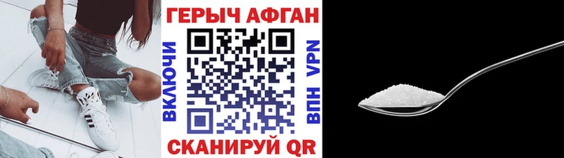 ГЕРОИН гречка  купить наркотики цена  Ужур 
