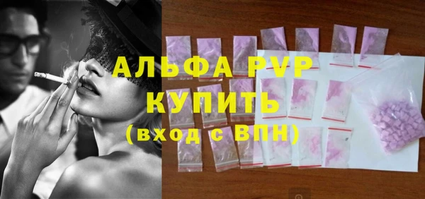 дистиллят марихуана Балахна
