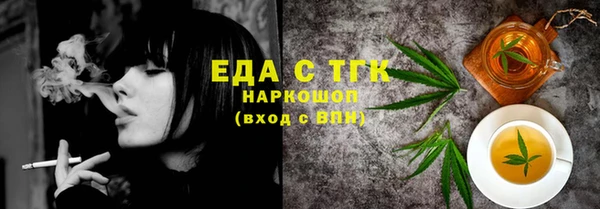 ALPHA-PVP Аркадак