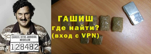 MDMA Балабаново