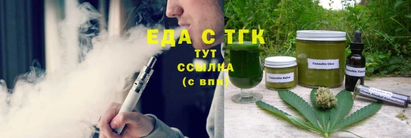 прущие грибы Армянск
