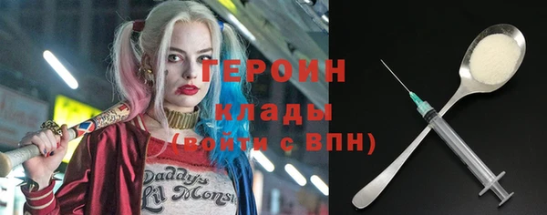 меф VHQ Арсеньев