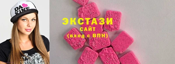дистиллят марихуана Балахна