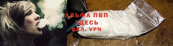 меф VHQ Арсеньев