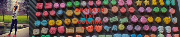 меф VHQ Арсеньев