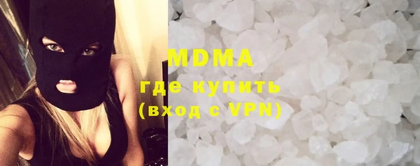 ALPHA-PVP Аркадак