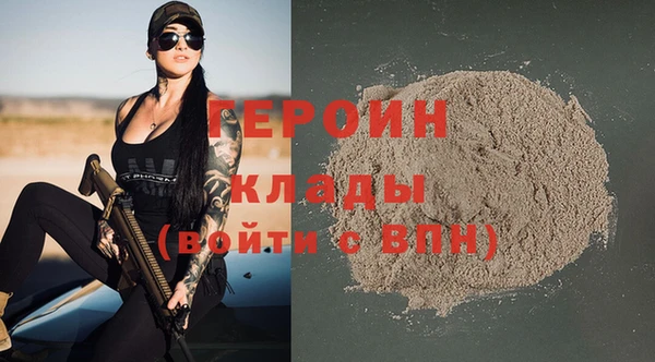 ALPHA-PVP Аркадак