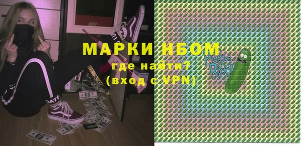 меф VHQ Арсеньев