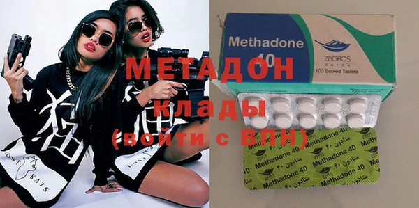 MDMA Балабаново