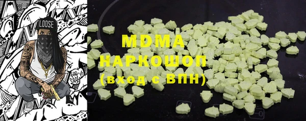 прущие грибы Армянск