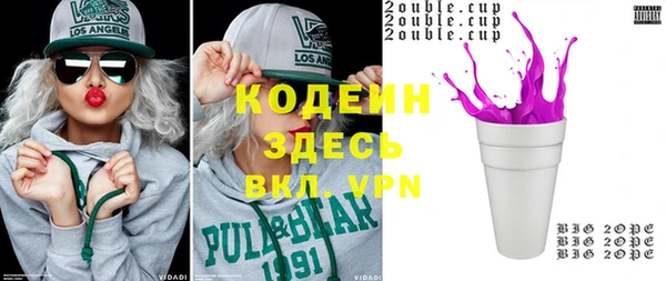 прущие грибы Армянск