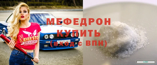 ALPHA-PVP Аркадак