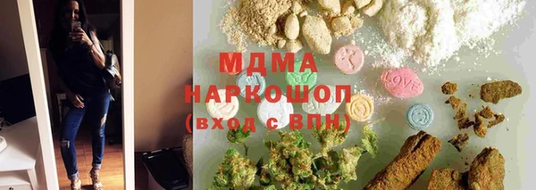 стаф Баксан