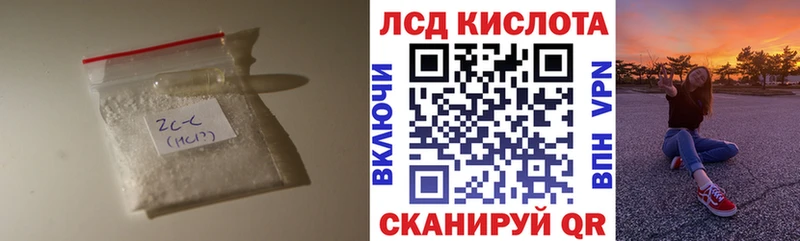 даркнет состав  наркошоп  Ужур  Лсд 25 экстази ecstasy 