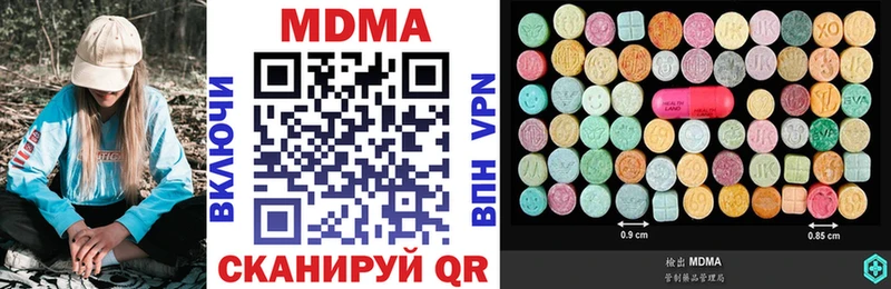 МДМА crystal  kraken ТОР  Ужур 