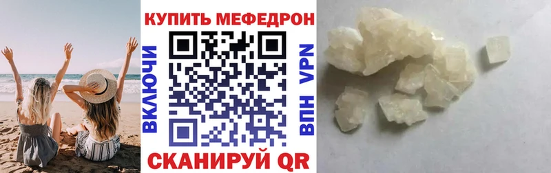 даркнет как зайти  Ужур  МЯУ-МЯУ мяу мяу 