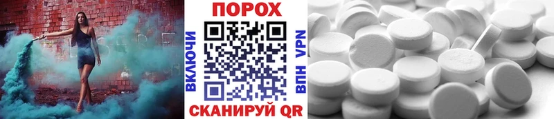 купить Ужур Первитин винт