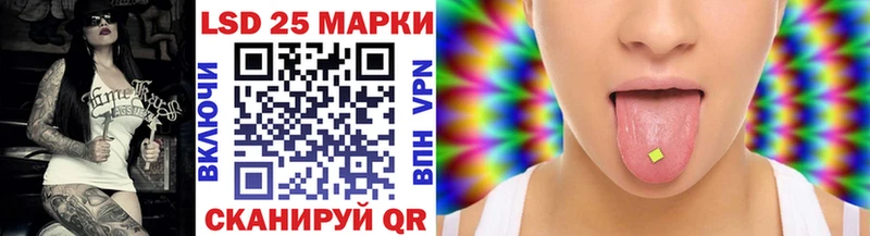 Марки N-bome 1,8мг  Ужур 