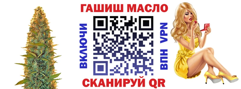 хочу наркоту  Ужур  ТГК концентрат 