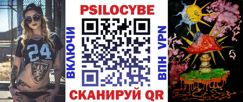 что такое наркотик  Ужур  Псилоцибиновые грибы мухоморы 
